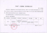衡水装修全包价格明细：2025最新费用指南