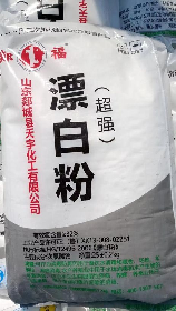 揭开神秘面纱：漂白粉的主要成分是什么？