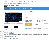 夏普液晶电视怎么样，夏普液晶电视评价