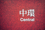 装修中常用的循环泵