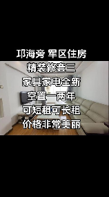 集资房装修指南：理解集资房与装修要点