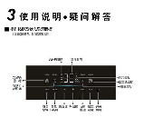 海尔热水器怎么用，海尔热水器使用指南