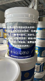 探索纳米漆：革命性的涂料技术