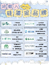 硅藻泥多少钱一个平方，硅藻泥价格分析及装修建议