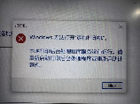 打印机驱动删除不了怎么办