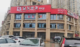 星艺装饰公司怎么样