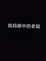 威尔斯瓷砖质量怎么样