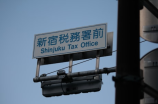 详解契税是什么，如何计算？