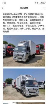 4L是多少斤：装修中的单位换算