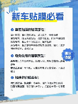 窗户贴膜怎么贴