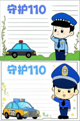 110平方的房子装修要多少钱，110平方的房子装修价格明细