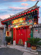 四合院：中国传统建筑的经典之作