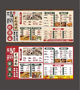 价格表设计，如何设计一个优秀的价格表
