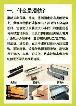 滑轨抽屉怎么取下来，滑轨抽屉拆卸指南
