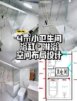 浴缸怎么安装，浴缸安装痛点及解决方案