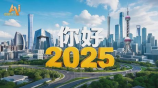 二手房全部翻新多少钱，2025年二手房全部翻新价格清单