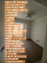 起居室，起居室装修注意事项
