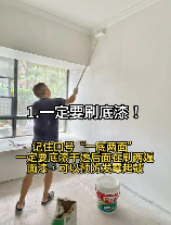 油性漆，掌握装修技巧，油性漆是必备之选