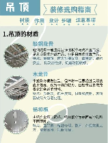 弹簧钢材质，弹簧钢材质在装修中的应用与优势