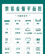 平方米符号怎么打，如何在装修过程中高效使用平方米符号