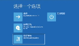 电脑桌面没有了怎么恢复