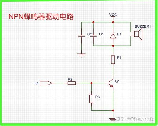电子爱好者必知：蜂鸣器电路的原理和制作方法