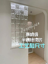 玻璃砖多少钱一平方？