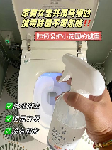 马桶水箱盖，你的马桶水箱盖有多脏？如何科学清洁？