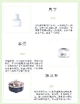 酸奶机怎么用，酸奶机使用指南