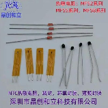铜线电阻：工业领域不可或缺的元件