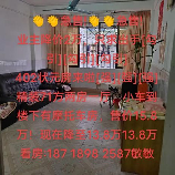 探秘韶关二手房市场：热闹非凡 入手省心