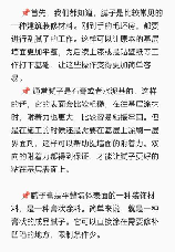 腻子粉配方，腻子粉配方及制作方法