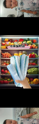 保鲜袋，这些保鲜袋方法太实用了！有家必备！