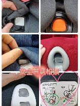 五点式安全带：为何儿童座椅必须使用五点式安全带？