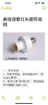 灯头盒，了解灯头盒及其功能