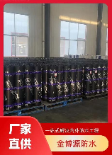 聚乙烯丙纶防水卷材：解决城市防水难题