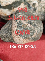 泰山石价格一般多少钱，泰山石价格概述