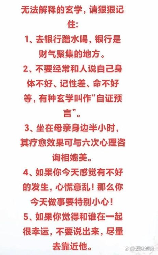 加息法怎么理解