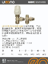 手动阀，手动阀的作用及使用
