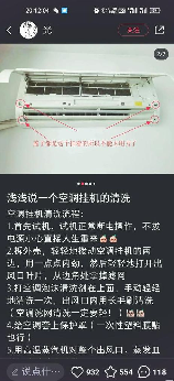 立式空调过滤网怎么拆，立式空调过滤网拆卸指南