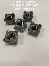 六角螺母，买六角螺母需要注意哪些问题？