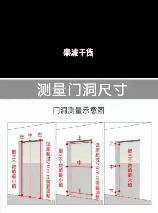 房门尺寸，房门尺寸怎样测量？【附详细步骤】