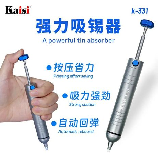 吸锡器怎么使用，吸锡器的使用方法详解