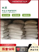 水泥的成分，深入了解水泥的成分，打造高品质建筑材料