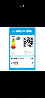 美的冰箱怎么样，美的冰箱性能评价