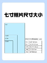 7英寸是多少厘米，7英寸等于多少厘米？