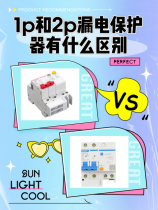 2p32a空开能带多少瓦，2P32A空开能带多少瓦？