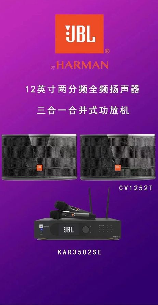 专业音响，中国娱乐产业发展中的专业音响