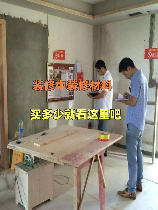 砂的密度一般是多少，装修中的砂密度知识