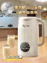 美斯特豆浆机怎么样